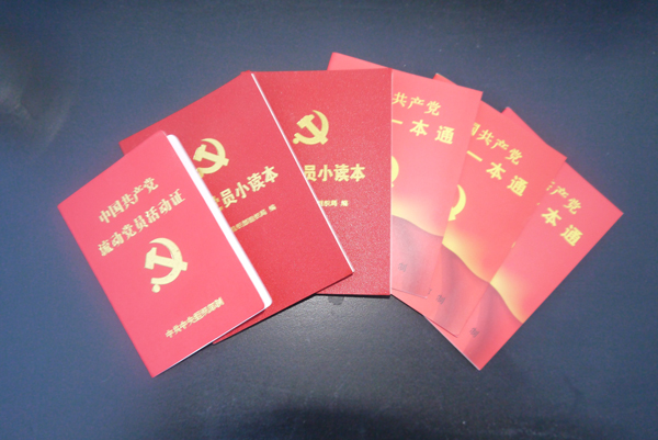 文章附图