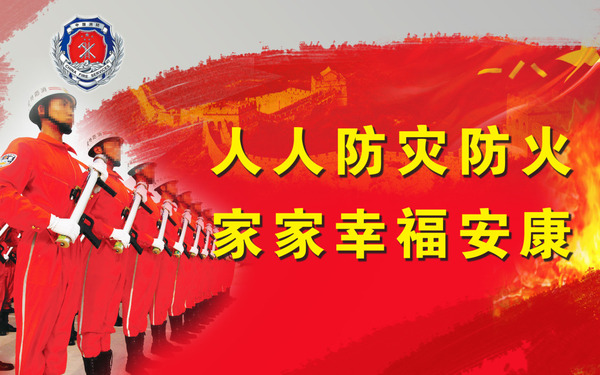 文章附图