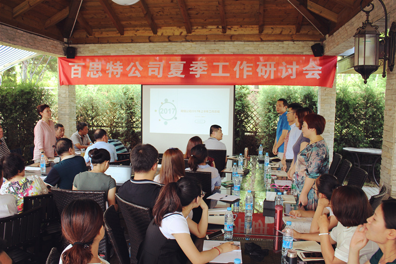 微信图片_20170719170826_副本.jpg