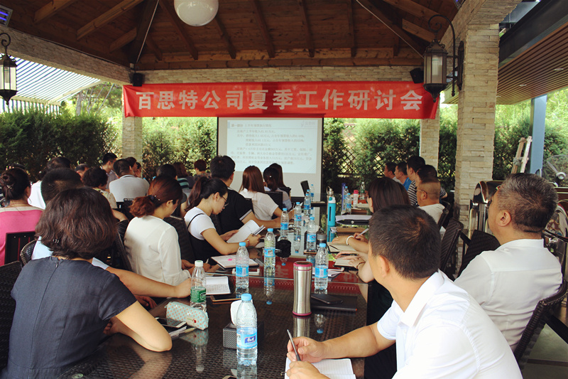 微信图片_20170719170857_副本.jpg