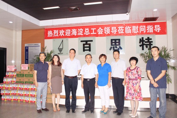 工会领导指导慰问.JPG