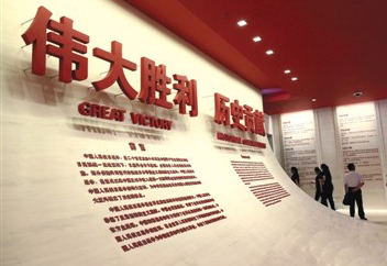抗日战争主题展1.jpg